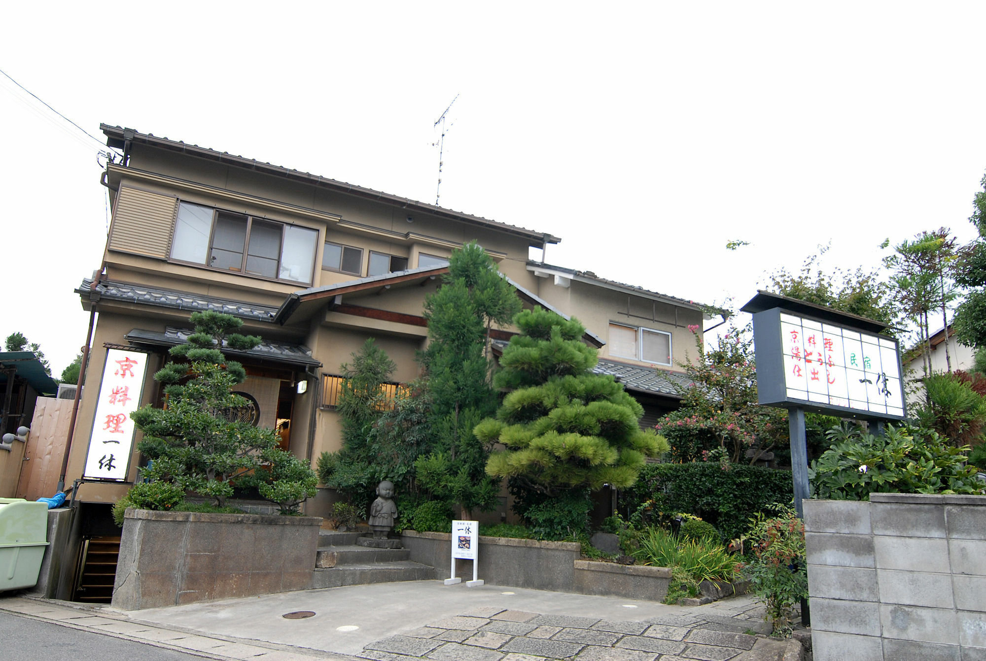 Saga Ikkyu - Vacation 7872 Hotel 2*